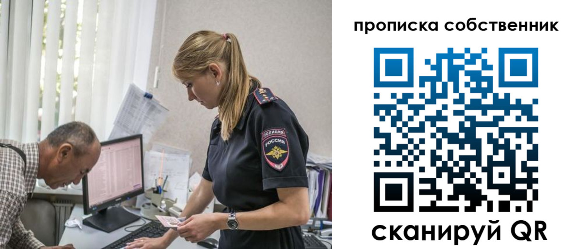 найти адрес прописки в Красном Сулине
