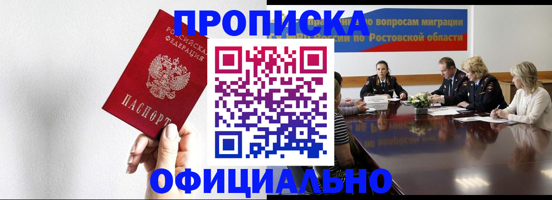 форма 3 в Красном Сулине