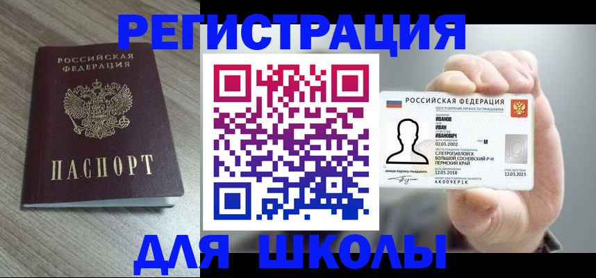 пропишу в квартире в Красном Сулине